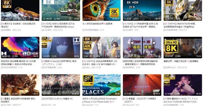 8K.jpg