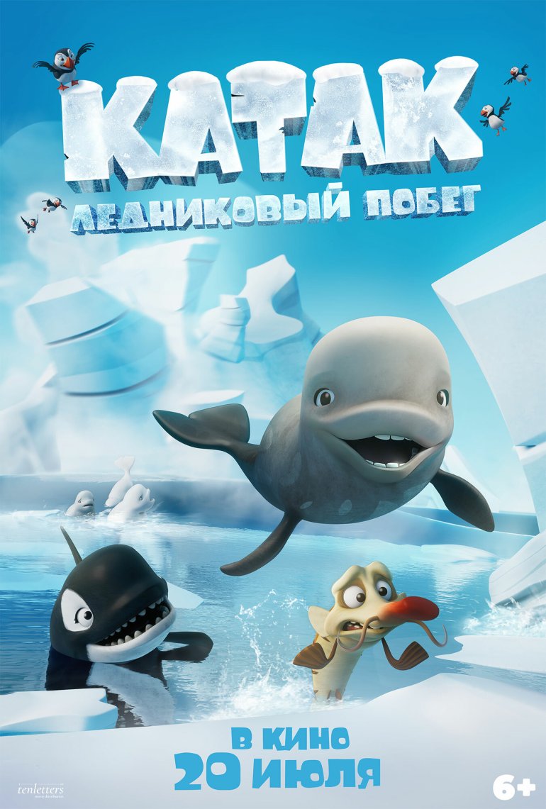 Katak the Brave Beluga.jpg