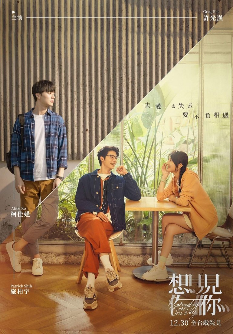 Someday Or One Day 2022.jpg