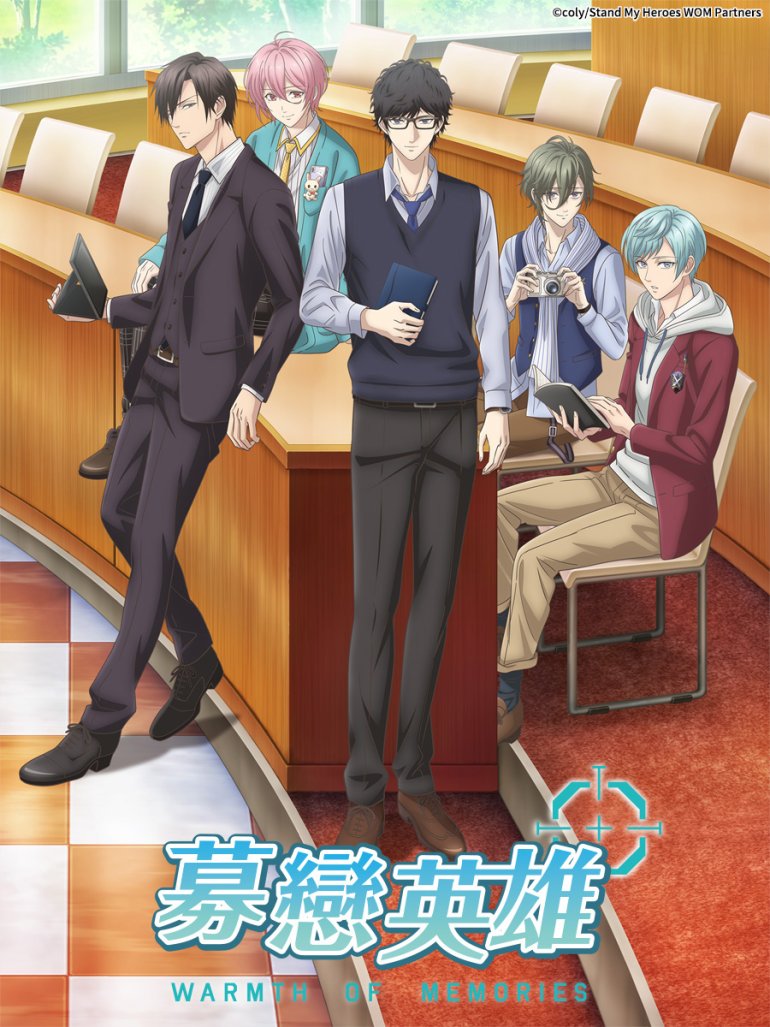募戀英雄 WARMTH OF MEMORIES.jpg