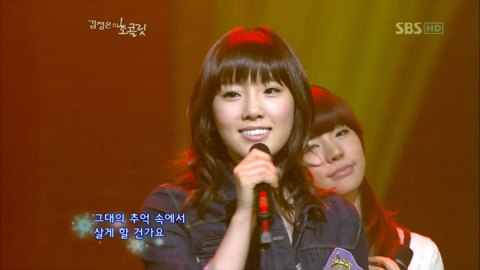 SNSD - 我的嘴唇像咖啡 090226 SBS2.jpg