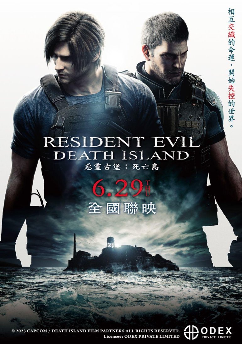 Resident Evil Death Island.jpg