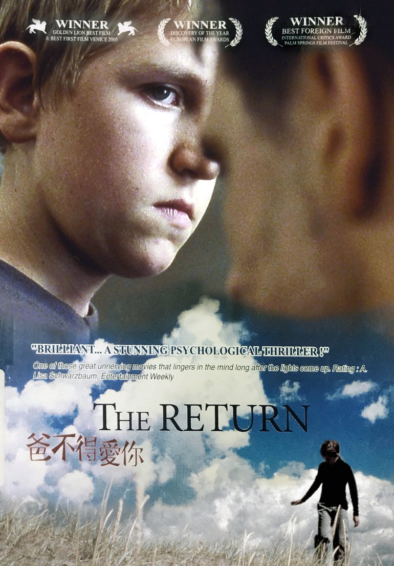 The.Return.2003.HKDVD.cover_s.jpg