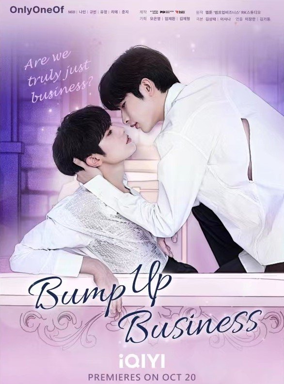 Bump Up Business POSTER 1