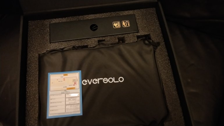 本體用帆布套包裝