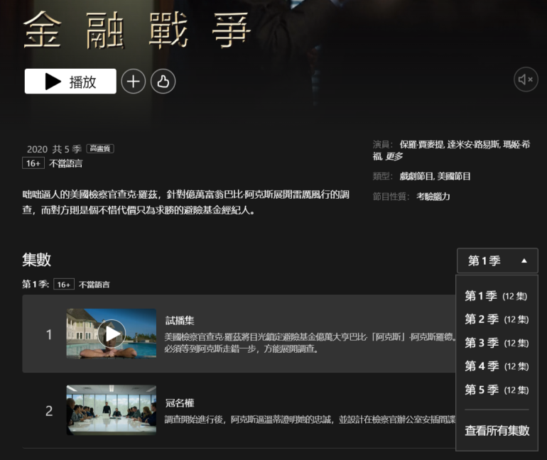 螢幕擷取畫面 2023-10-28 144514.png