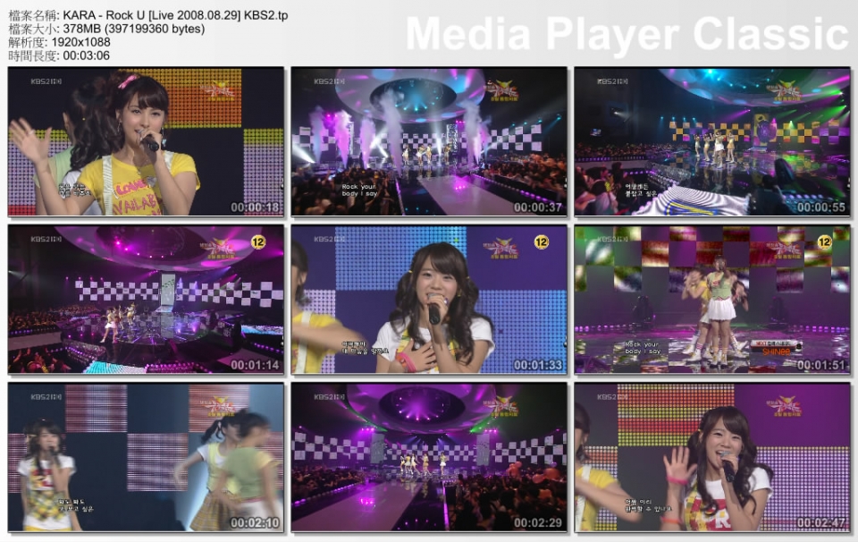 KARA - Rock U [Live 2008.08.29] KBS2.tp_thumbs_[2010.02.14_13.59.32].jpg