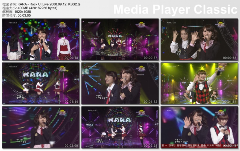 KARA - Rock U [Live 2008.09.12] KBS2.ts_thumbs_[2010.02.14_14.00.19].jpg
