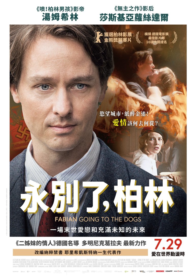 Fabian Going to the Dogs.jpg