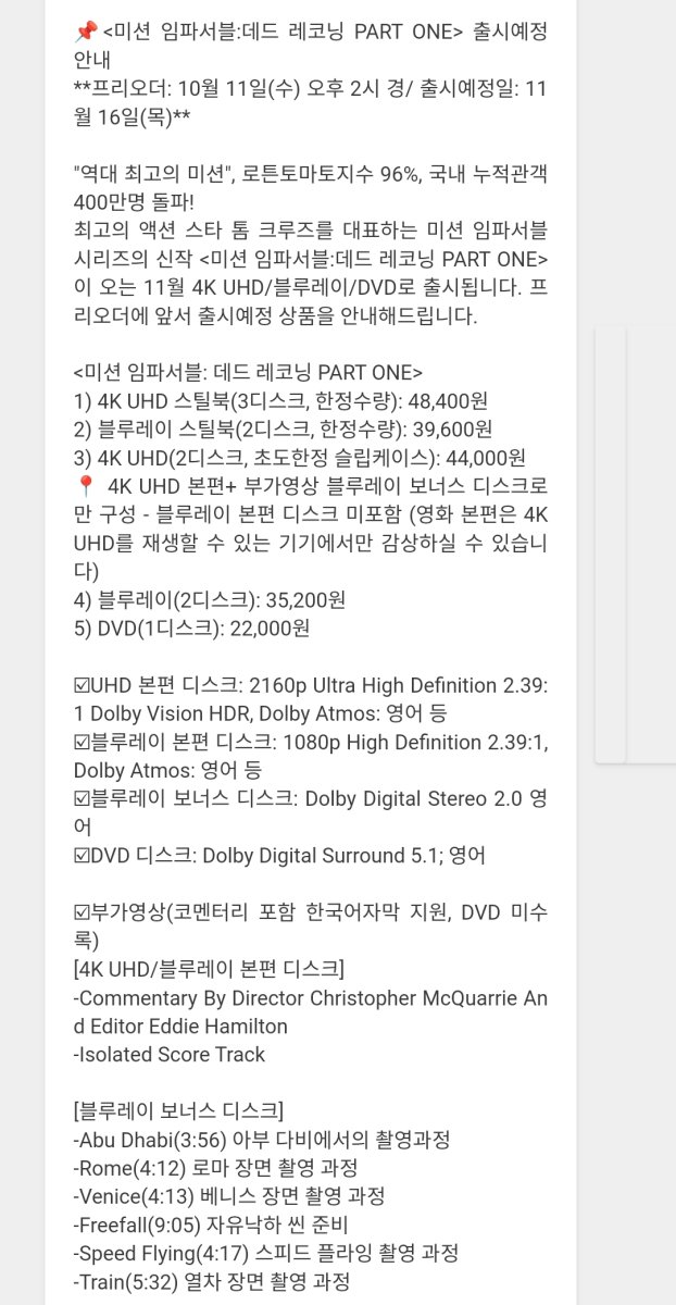 Screenshot_2023-10-06-16-57-52-696_com.android.chrome-edit.jpg