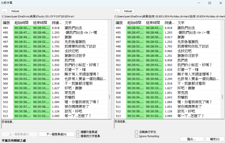 螢幕擷取畫面 2023-10-08 124918.png
