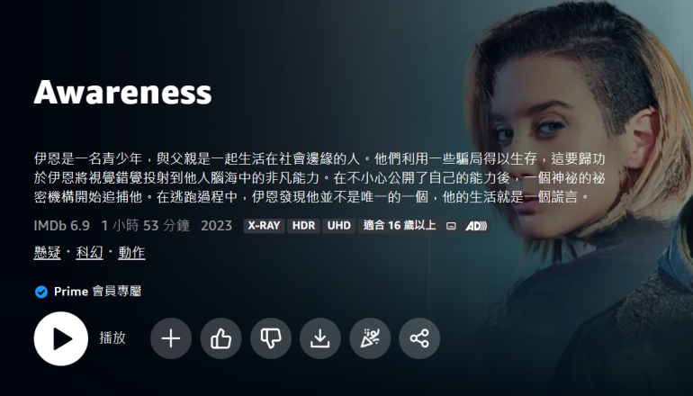 2023-10-11 085752.png