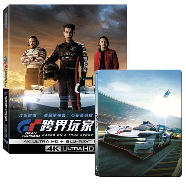 gt2.jpg