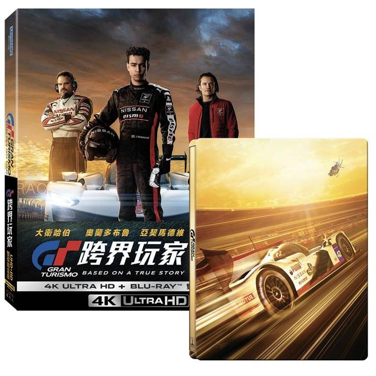 gt4.jpg