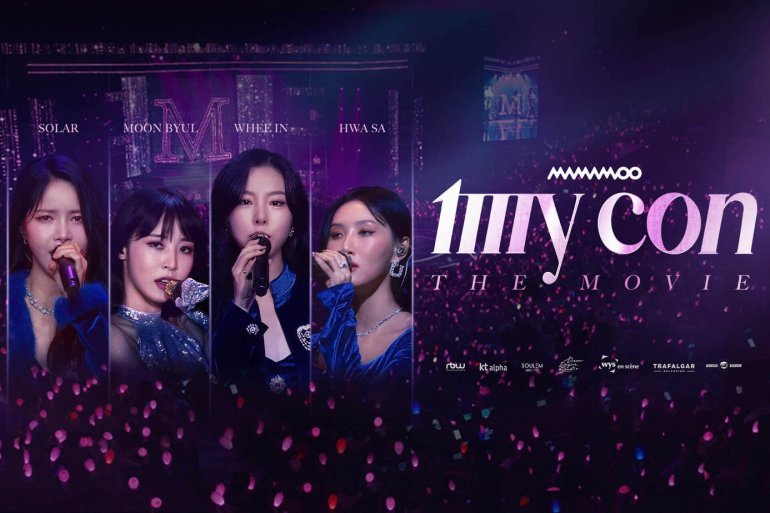 MAMAMOO：MY CON THE MOVIE-friDay.jpg