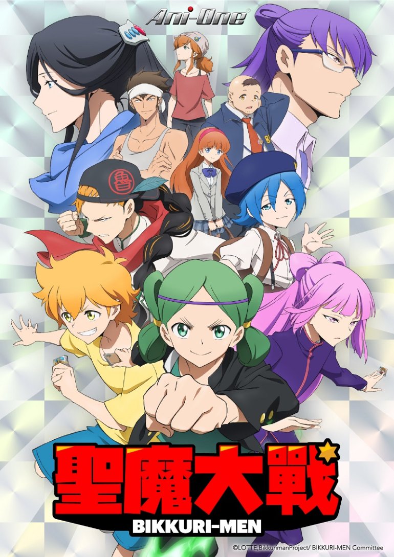 聖魔大戰 BIKKURI-MEN.jpg