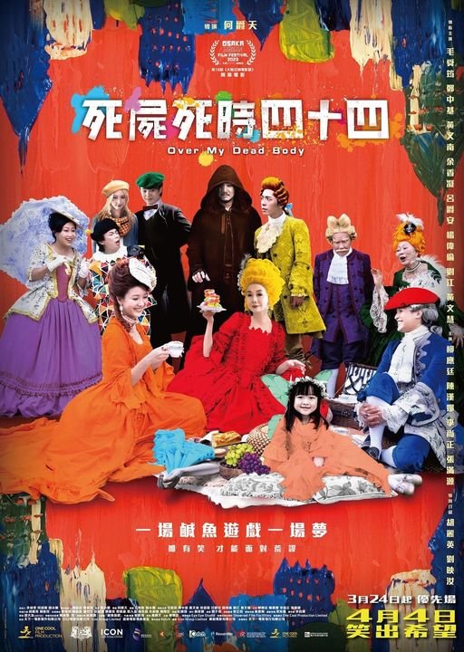 Over.My.Dead.Body.2023.jpg