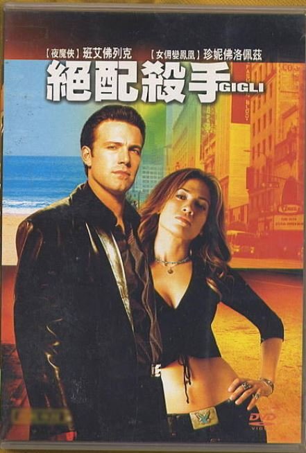 絕配殺手.JPG