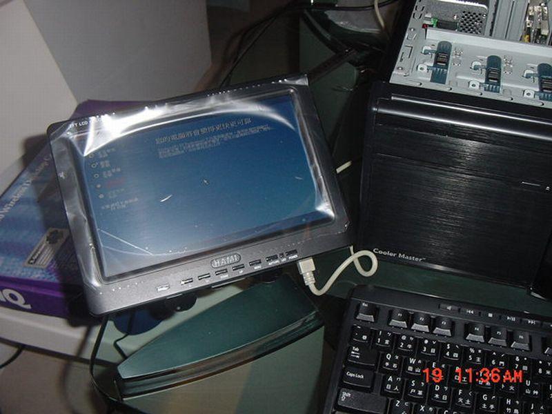 9" Monitor