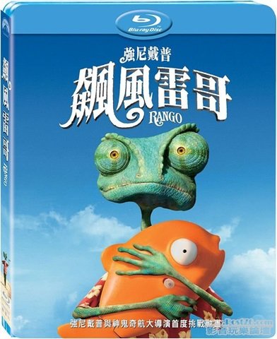 Rango.TW.jpg