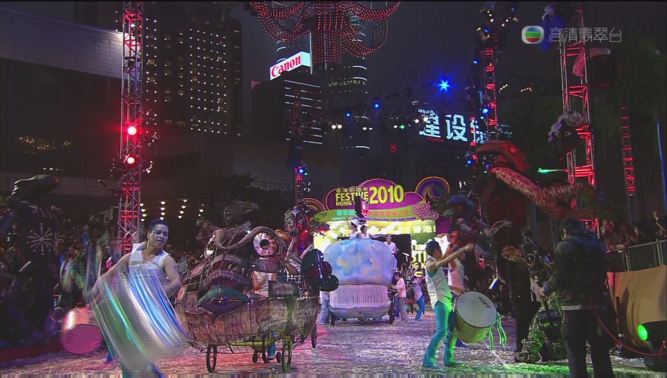 100214 國泰航空新春國際匯演之夜 A[14-54-05].JPG