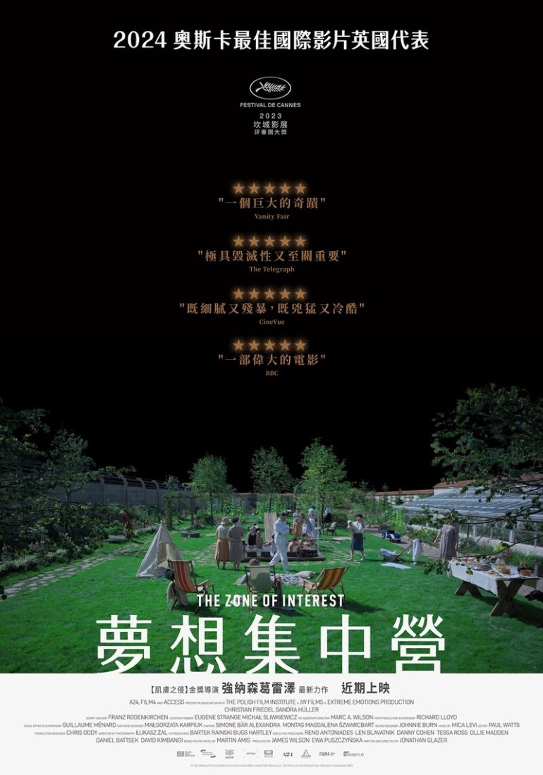 The Zone of Interest 夢想集中營.jpeg