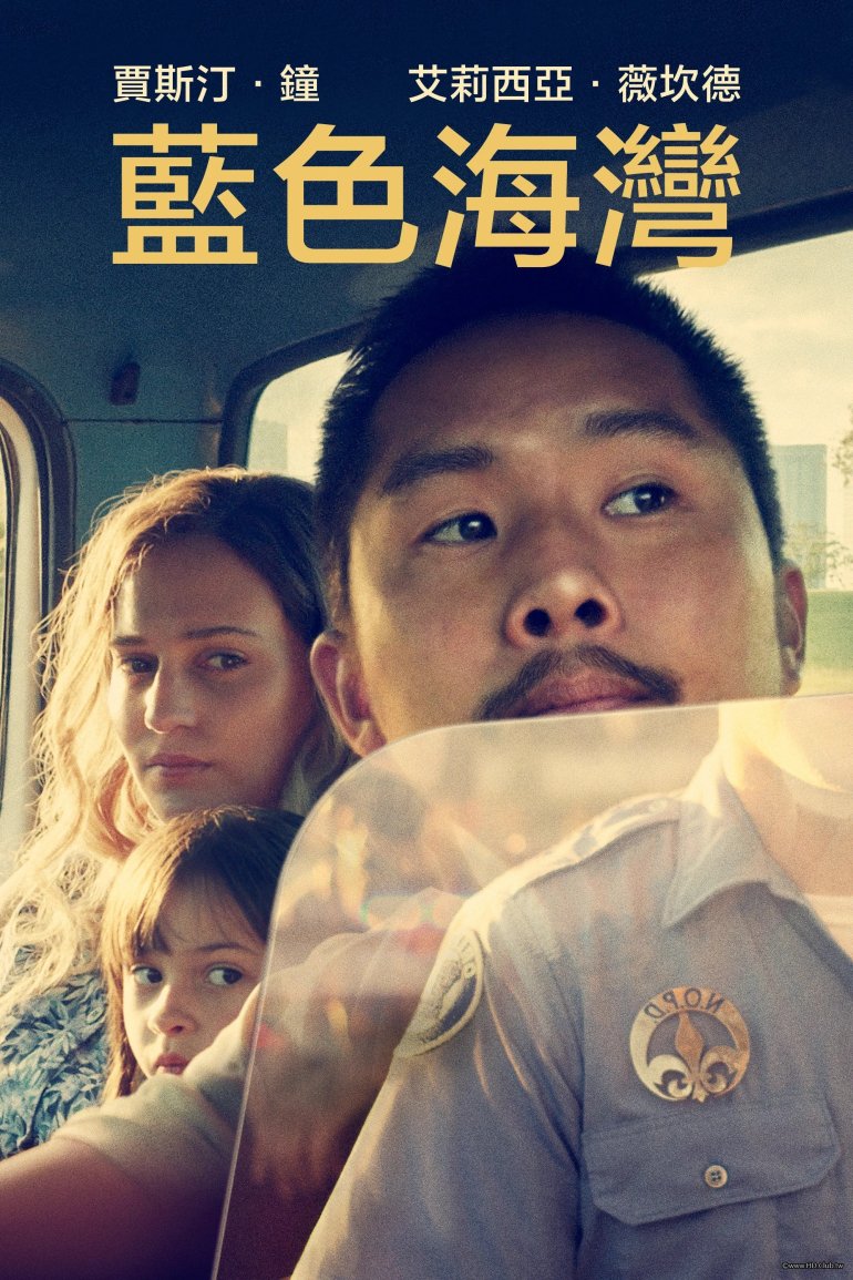藍色海灣.jpg