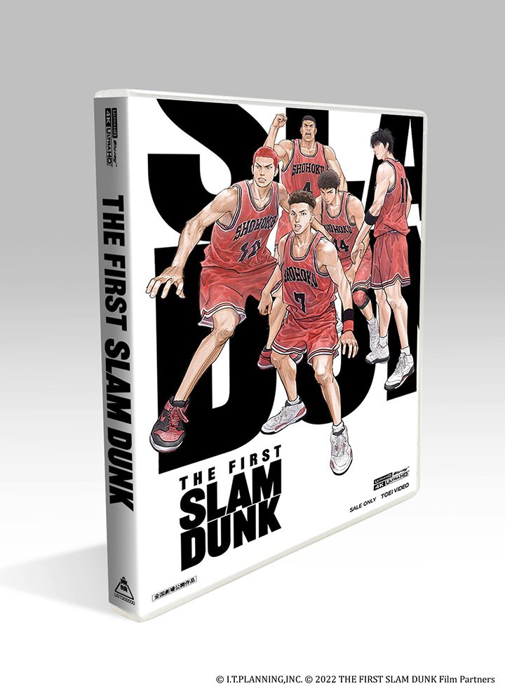 slam dunk.jpg