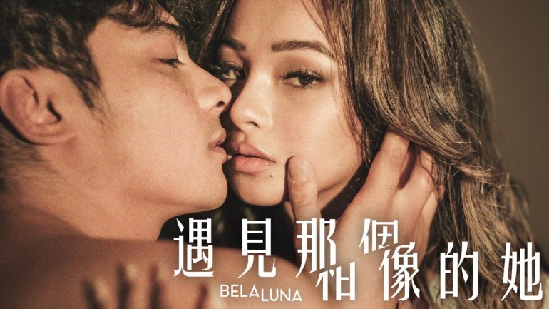 遇見那個相像的她.jpg