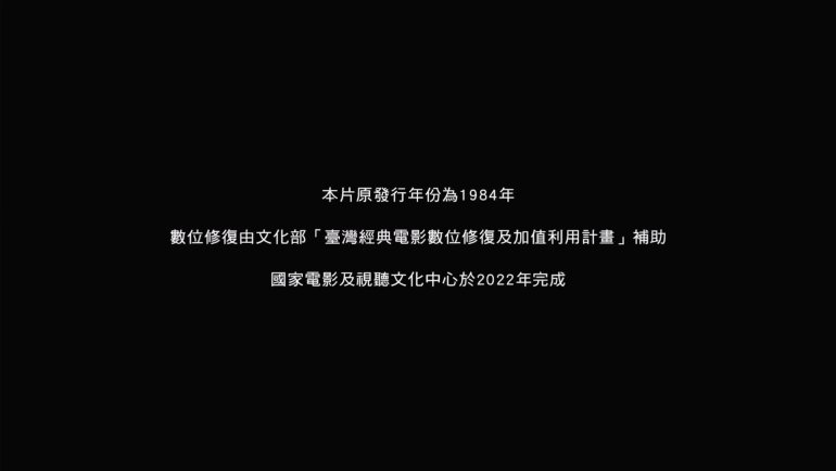 Ah Fei 2022.jpg