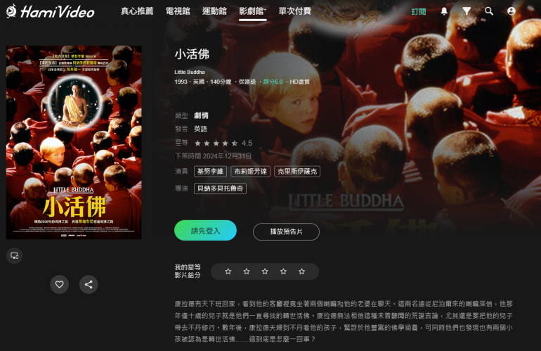 螢幕擷取畫面 2023-12-17 125109.png