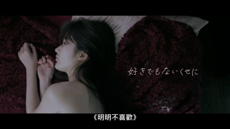 明明不喜歡 Suki.Demo.Nai.Kuseni.2016.Web-DL.h264.AAC-KKTV.mp4_20231218_230128.020.jpg