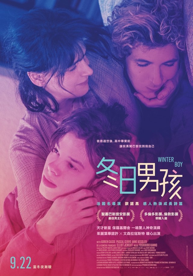 冬日男孩.jpg