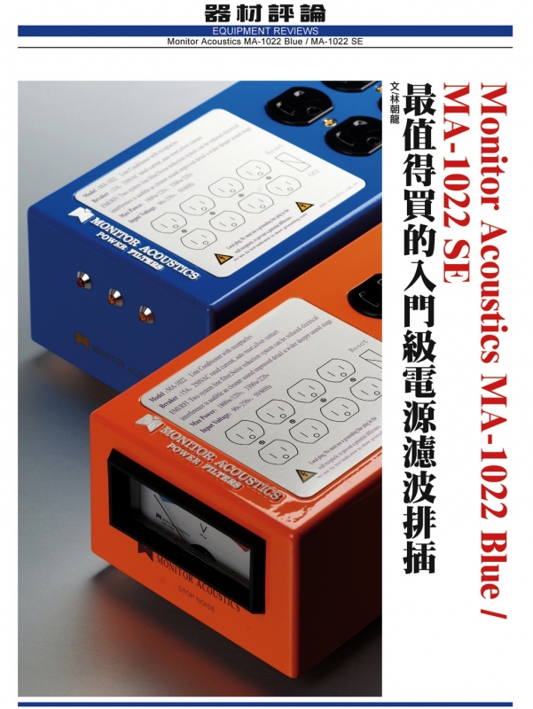 MA-1022Blue.jpg