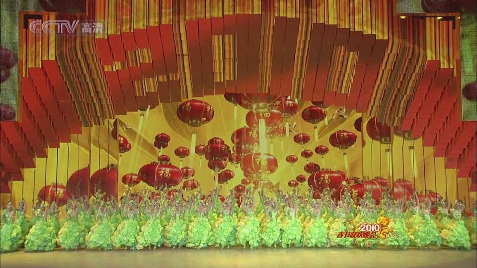 2010央視春晚2.jpg