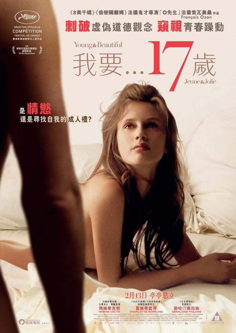 Young_And_Beautiful.2013.HKPOSTER.jpg