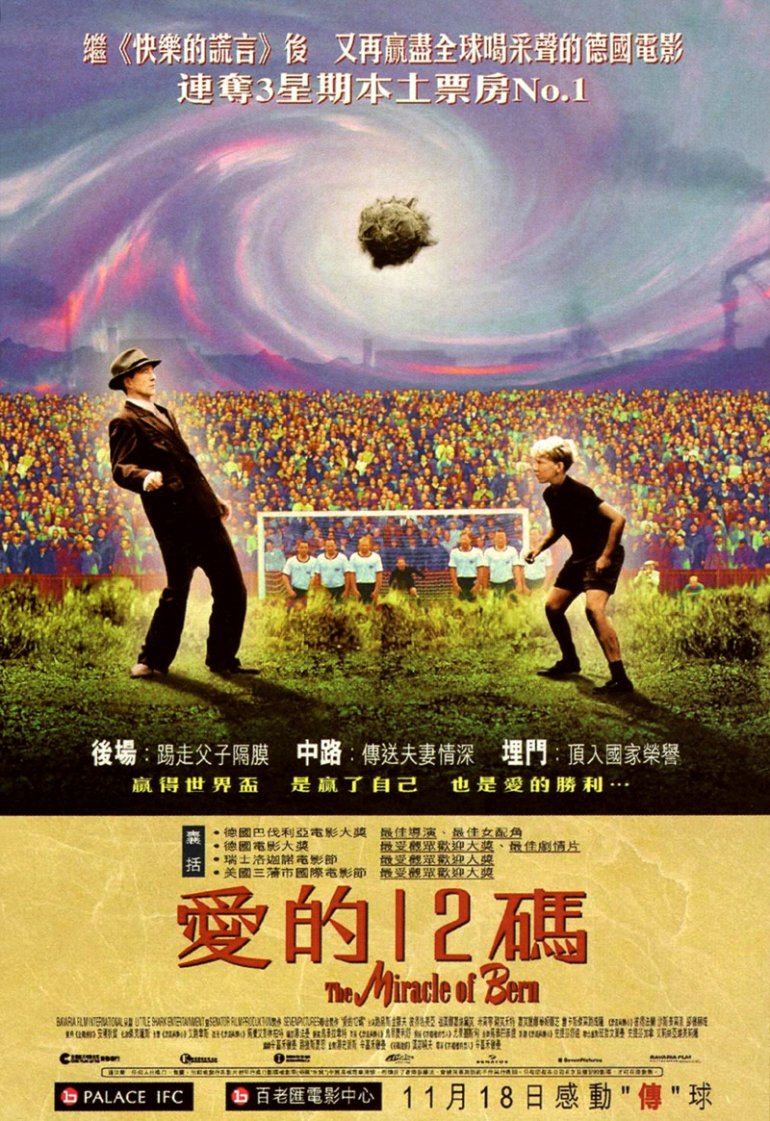 themiracleofbern_poster.jpg