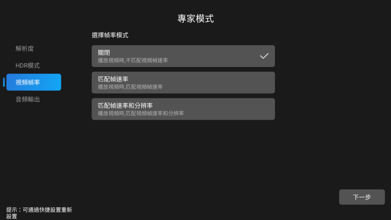 21_調整大小 .png