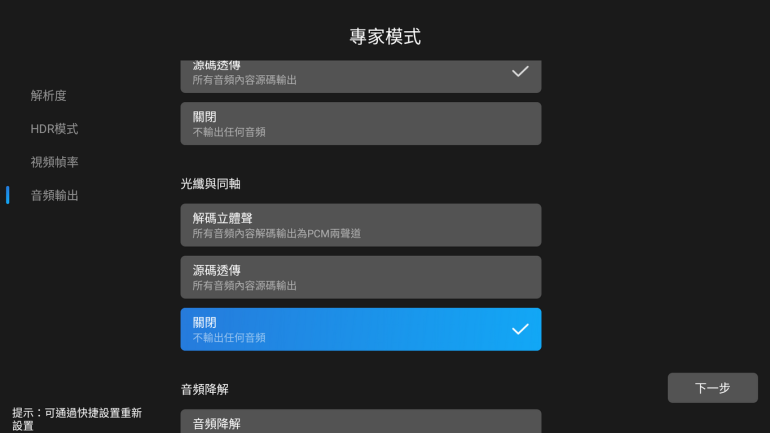 23_調整大小 .png