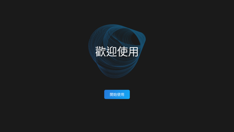 26_調整大小 .png