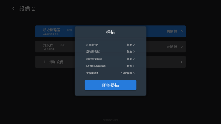 59_調整大小 .png