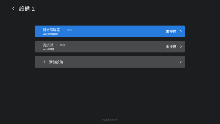 57_調整大小 .png