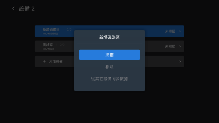 58_調整大小 .png