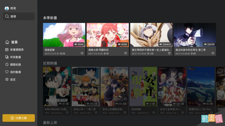 91-1_調整大小 .png