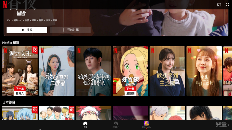 94_調整大小 .png