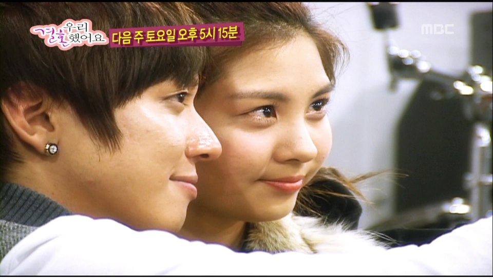 100220 우리결혼했어요 용화서현 예고.ts.ts_snapshot_4.jpg