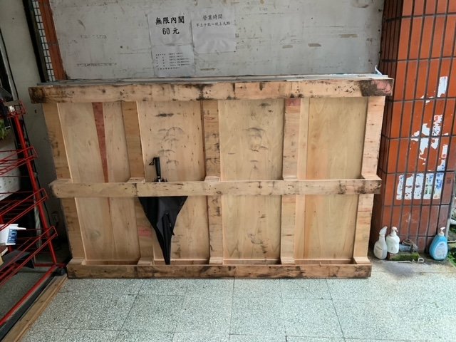 貨運送到了, 寄放在鄰居門口