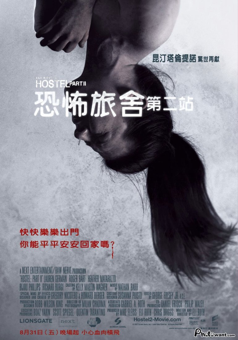 Hostel：Part II (2007).jpg