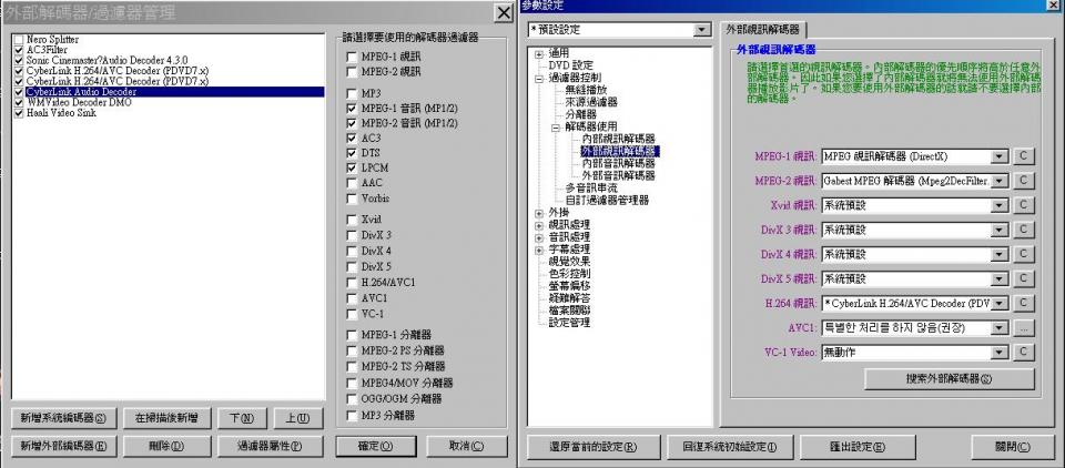 Capture012.JPG