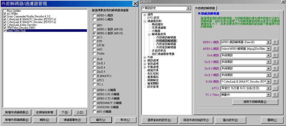 Capture014.JPG